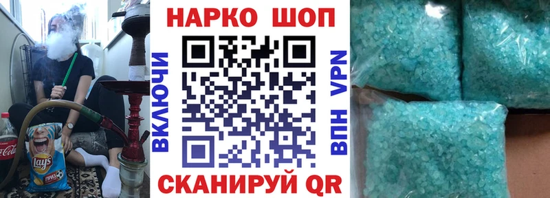 Наркошоп Суровикино КОКАИН МЕФ Alpha PVP ГАШ