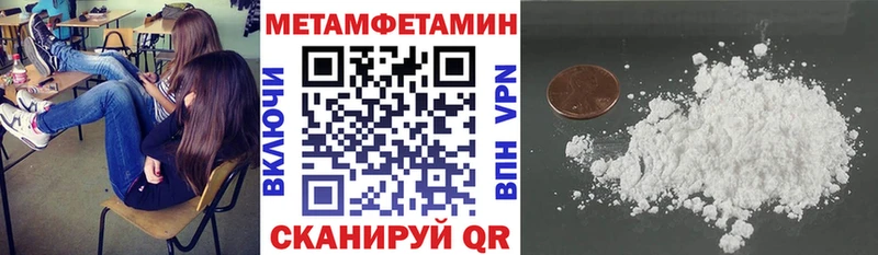 АМФ Premium  даркнет состав  Суровикино 