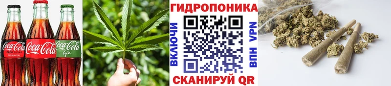 Печенье с ТГК марихуана  Суровикино 