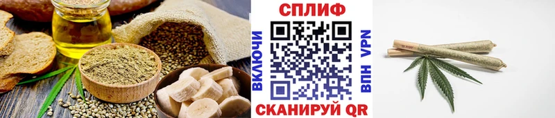 Еда ТГК марихуана Суровикино