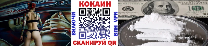 Cocaine Колумбийский  Суровикино 