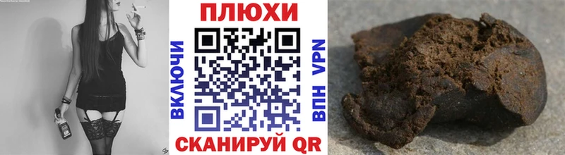 ссылка на мегу маркетплейс  Суровикино  площадка состав  Гашиш ice o lator 