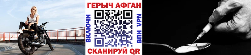 darknet Telegram  наркота  Суровикино  Героин белый  OMG зеркало 
