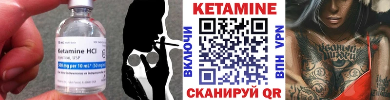КЕТАМИН ketamine shop состав Суровикино omg онион