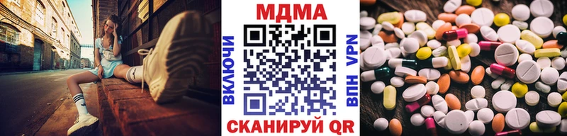 продажа наркотиков  Суровикино  MDMA Molly 