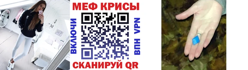 купить  сайты  Суровикино  МЯУ-МЯУ кристаллы 