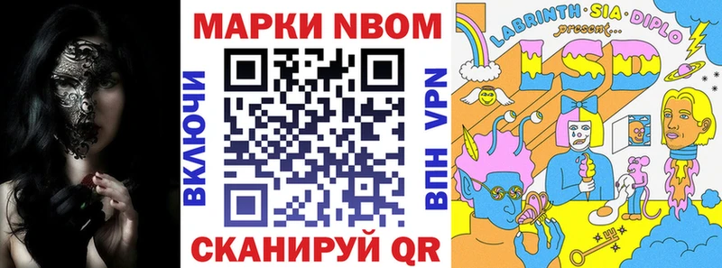 даркнет сайт Суровикино Марки 25I-NBOMe 1,8мг